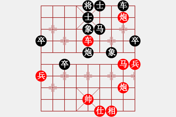 象棋棋譜圖片：吳志勇 vs 李永耀 - 步數(shù)：60 