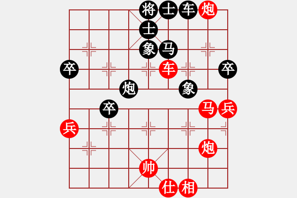 象棋棋譜圖片：吳志勇 vs 李永耀 - 步數(shù)：64 