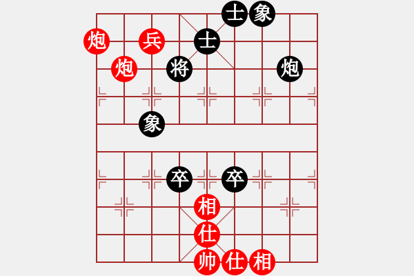 象棋棋譜圖片：湖南衡山曾吳奈VS湖南群☆雅婷(2013-8-25) - 步數(shù)：100 