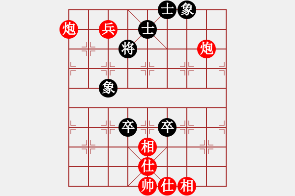 象棋棋譜圖片：湖南衡山曾吳奈VS湖南群☆雅婷(2013-8-25) - 步數(shù)：101 