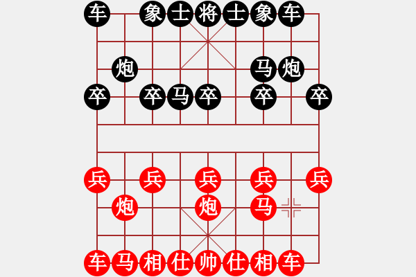 象棋棋譜圖片：延邊冠軍對抗賽 - 步數(shù)：6 