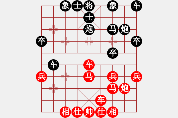 象棋棋谱图片：杨应东 先负 孙浩宇 - 步数：30 