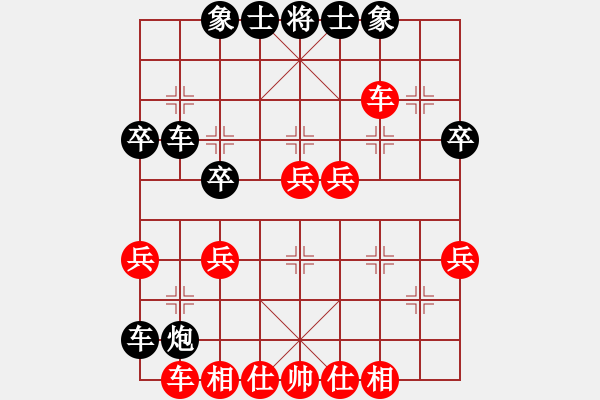 象棋棋譜圖片：華山小妓女(9段)-和-天天笑(6段) - 步數(shù)：40 