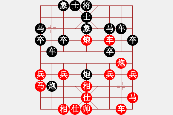 象棋棋譜圖片：日本 姚海晶 負(fù) 黑龍江 王琳娜 - 步數(shù)：30 