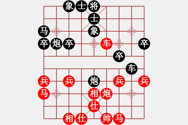 象棋棋譜圖片：日本 姚海晶 負(fù) 黑龍江 王琳娜 - 步數(shù)：50 