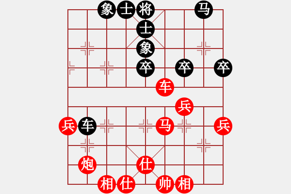 象棋棋譜圖片：棋友-魚aiq鳥[575644877] -VS- 開門紅[1802361571] - 步數(shù)：50 