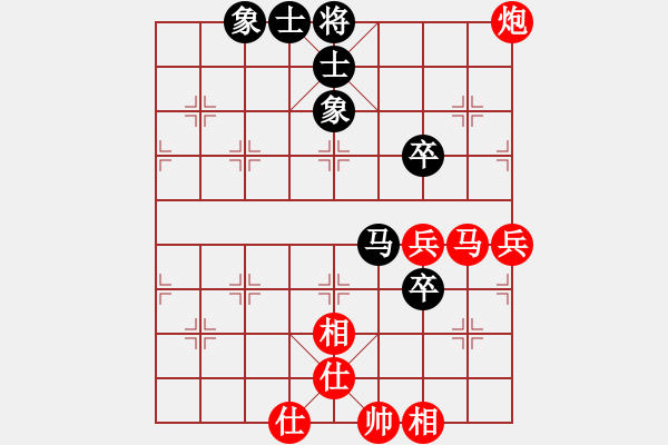 象棋棋譜圖片：棋友-魚aiq鳥[575644877] -VS- 開門紅[1802361571] - 步數(shù)：72 