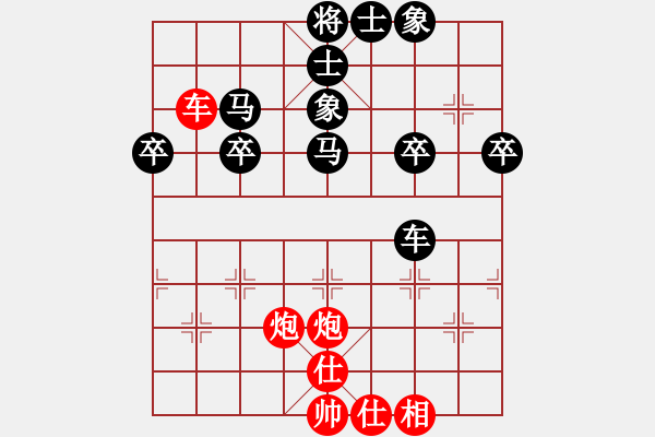 象棋棋譜圖片：橫才俊儒[292832991] -VS- 皓天[282427390]（輸） - 步數(shù)：50 