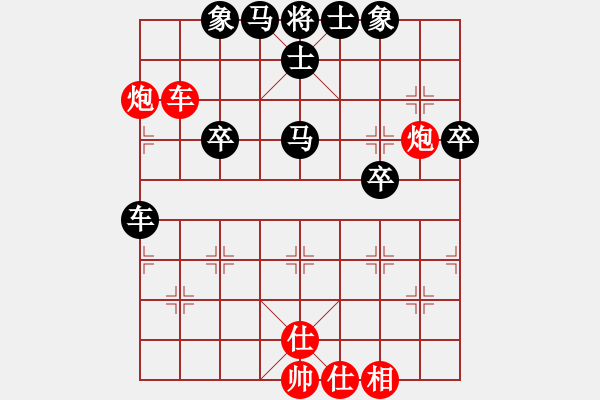 象棋棋譜圖片：橫才俊儒[292832991] -VS- 皓天[282427390]（輸） - 步數(shù)：60 