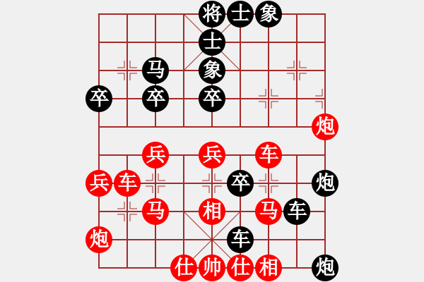 象棋棋譜圖片：王喜江 先負(fù) 許文章 - 步數(shù)：40 