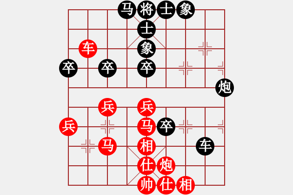 象棋棋譜圖片：王喜江 先負(fù) 許文章 - 步數(shù)：50 