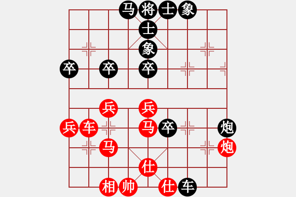 象棋棋譜圖片：王喜江 先負(fù) 許文章 - 步數(shù)：60 