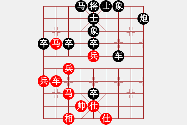 象棋棋譜圖片：王喜江 先負(fù) 許文章 - 步數(shù)：70 