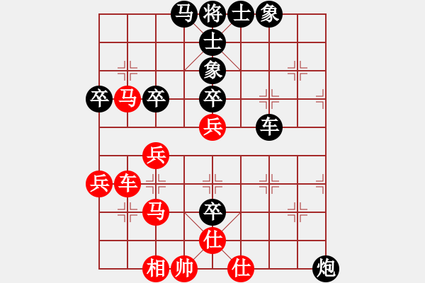 象棋棋譜圖片：王喜江 先負(fù) 許文章 - 步數(shù)：80 