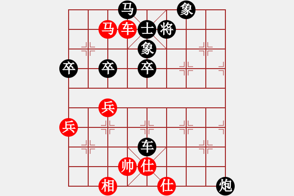 象棋棋譜圖片：王喜江 先負(fù) 許文章 - 步數(shù)：98 