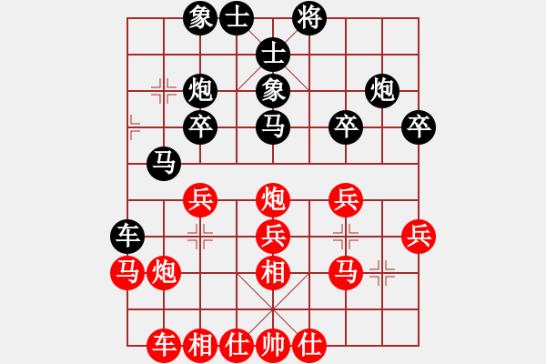 象棋棋譜圖片：山 雞[759122344] -VS- 周司令[921247153] - 步數(shù)：30 