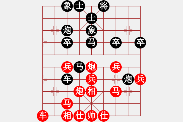 象棋棋譜圖片：山 雞[759122344] -VS- 周司令[921247153] - 步數(shù)：40 