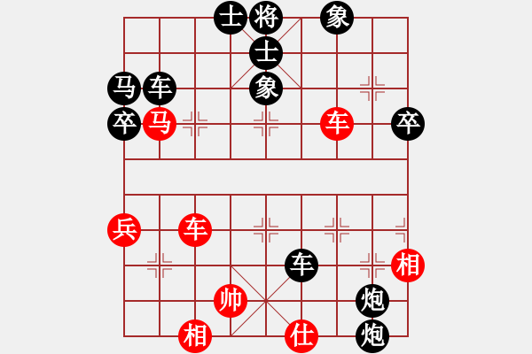 象棋棋譜圖片：熱血盟☆似醉非醉刀[紅] -VS- 熱血盟●溫柔一刀[黑] - 步數(shù)：54 