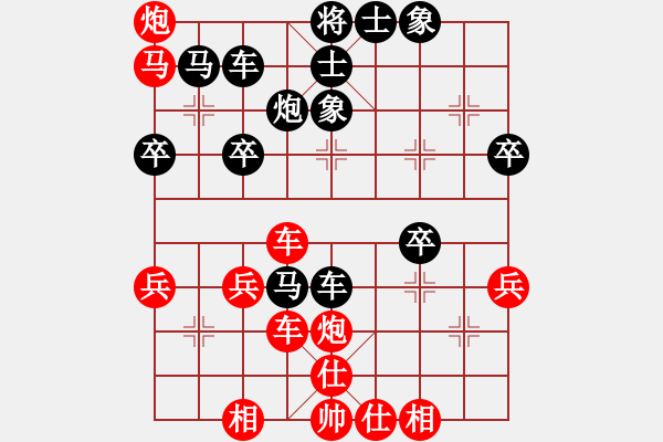 象棋棋譜圖片：橫才俊儒[292832991] -VS- 開心一笑[774382648] - 步數(shù)：50 