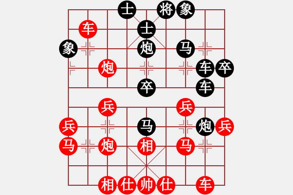 象棋棋譜圖片：四15 南京衡昕先負(fù)中華臺(tái)北趙奕帆 - 步數(shù)：30 