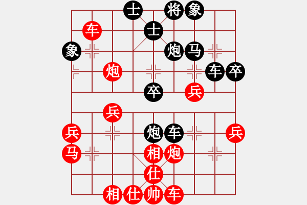 象棋棋譜圖片：四15 南京衡昕先負(fù)中華臺(tái)北趙奕帆 - 步數(shù)：40 