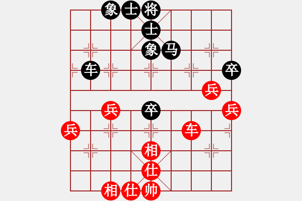 象棋棋譜圖片：四15 南京衡昕先負(fù)中華臺(tái)北趙奕帆 - 步數(shù)：62 