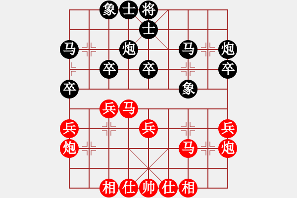 象棋棋譜圖片：對(duì)友如對(duì)月(地煞)-勝-朱瑞芬(天罡) - 步數(shù)：30 