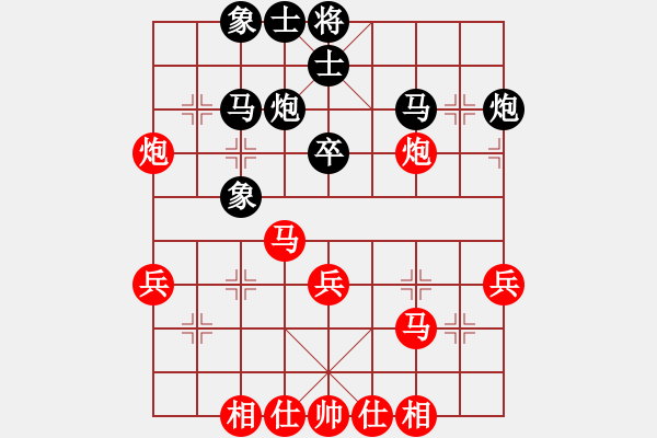 象棋棋譜圖片：對(duì)友如對(duì)月(地煞)-勝-朱瑞芬(天罡) - 步數(shù)：40 