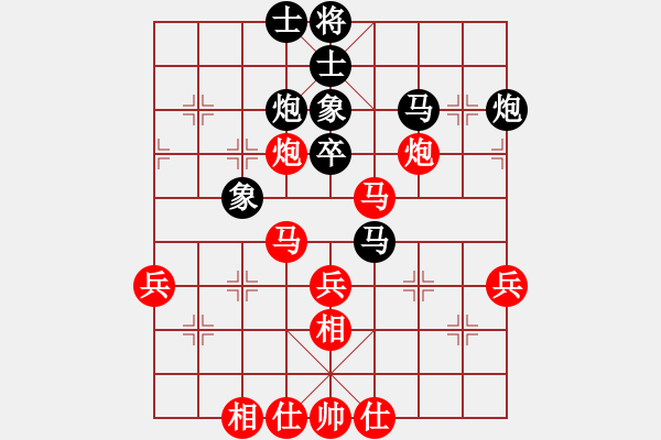 象棋棋譜圖片：對(duì)友如對(duì)月(地煞)-勝-朱瑞芬(天罡) - 步數(shù)：50 