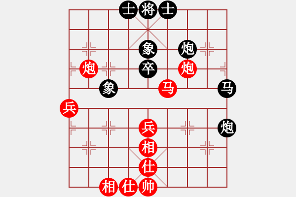 象棋棋譜圖片：對(duì)友如對(duì)月(地煞)-勝-朱瑞芬(天罡) - 步數(shù)：60 