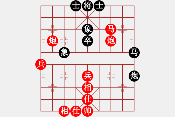 象棋棋譜圖片：對(duì)友如對(duì)月(地煞)-勝-朱瑞芬(天罡) - 步數(shù)：61 