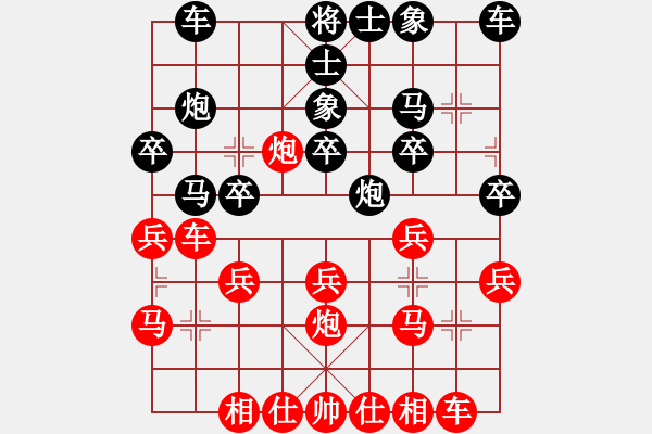 象棋棋譜圖片：李軒       先勝 曾紀(jì)升     - 步數(shù)：20 