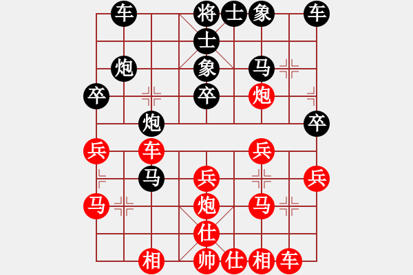 象棋棋譜圖片：李軒       先勝 曾紀(jì)升     - 步數(shù)：30 