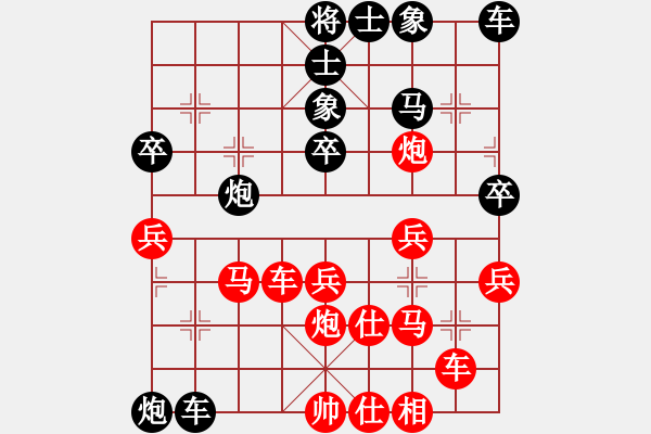 象棋棋譜圖片：李軒       先勝 曾紀(jì)升     - 步數(shù)：40 