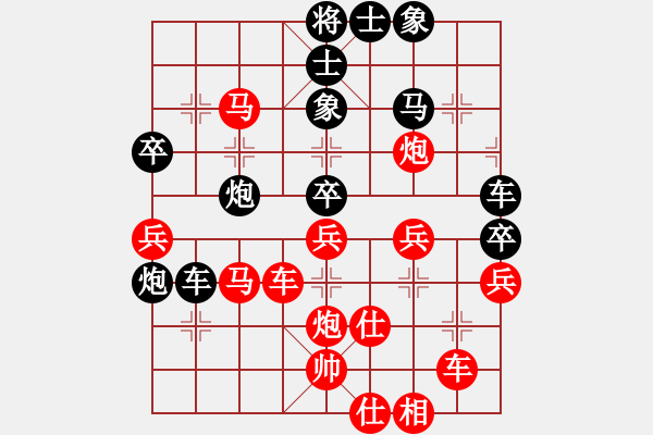 象棋棋譜圖片：李軒       先勝 曾紀(jì)升     - 步數(shù)：50 