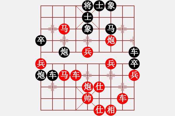 象棋棋譜圖片：李軒       先勝 曾紀(jì)升     - 步數(shù)：51 