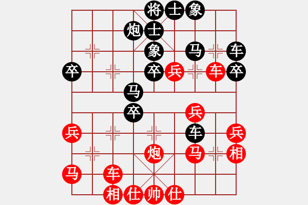 象棋棋譜圖片：平陽VS倚天高手(2016 10 28 星期五) - 步數(shù)：40 