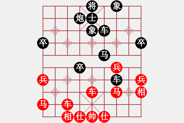 象棋棋譜圖片：平陽VS倚天高手(2016 10 28 星期五) - 步數(shù)：50 