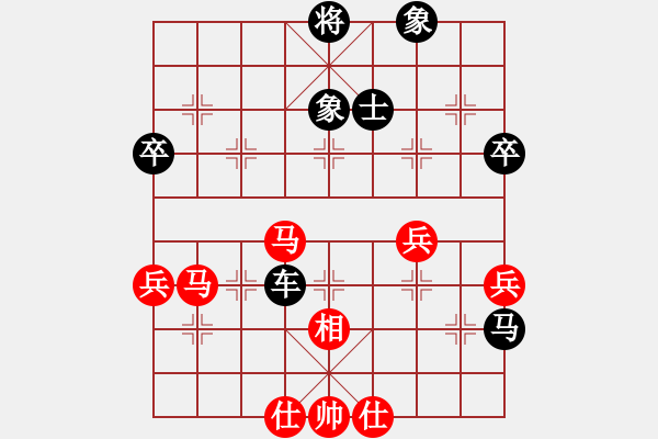 象棋棋譜圖片：平陽VS倚天高手(2016 10 28 星期五) - 步數(shù)：64 