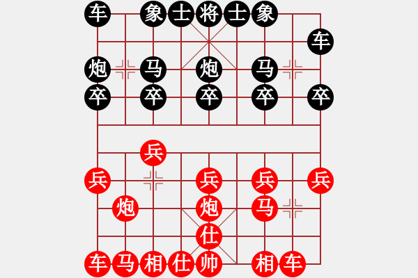 象棋棋譜圖片：布局訣后手局二十（順炮紅先補(bǔ)仕） - 步數(shù)：10 