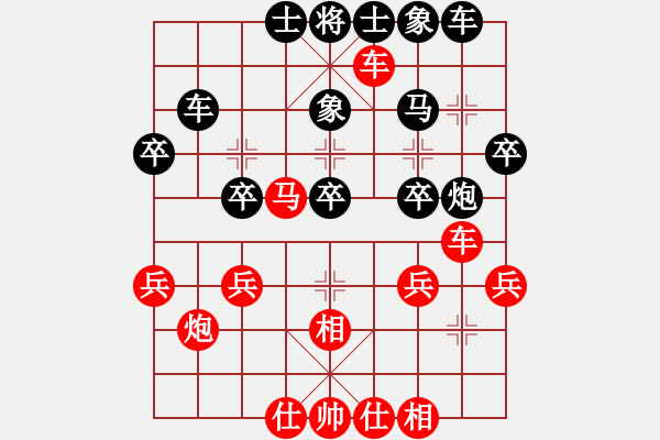 象棋棋谱图片：赵金山 先和 陈慧莹 - 步数：30 