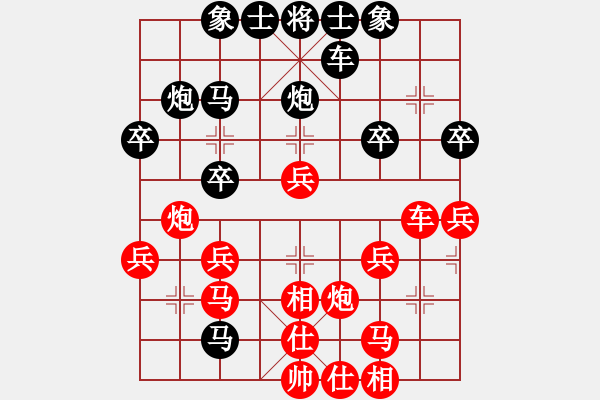 象棋棋譜圖片：C5o3軍魂[1015544947] -VS- 橫才俊儒[292832991] - 步數(shù)：30 