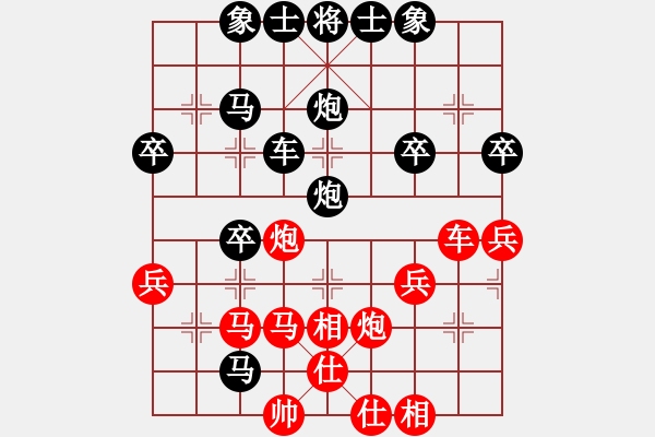 象棋棋譜圖片：C5o3軍魂[1015544947] -VS- 橫才俊儒[292832991] - 步數(shù)：40 