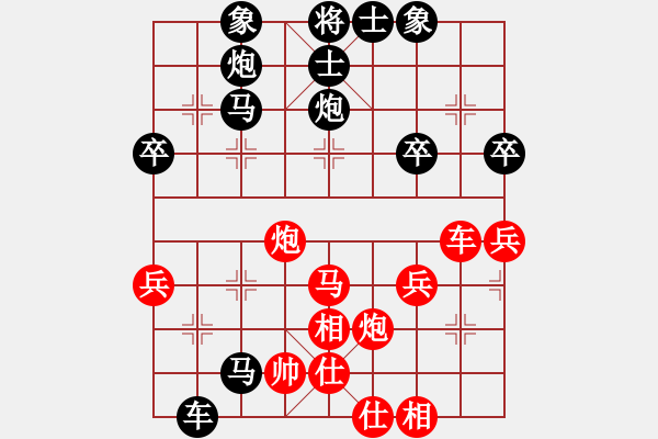 象棋棋譜圖片：C5o3軍魂[1015544947] -VS- 橫才俊儒[292832991] - 步數(shù)：54 