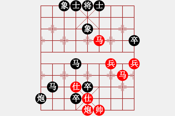 象棋棋譜圖片：朝天一棍(2段)-負-溫嶺奕天四(6段) - 步數：102 