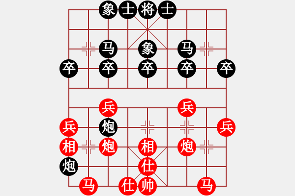 象棋棋譜圖片：朝天一棍(2段)-負-溫嶺奕天四(6段) - 步數：30 