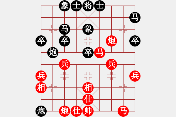 象棋棋譜圖片：朝天一棍(2段)-負-溫嶺奕天四(6段) - 步數：40 