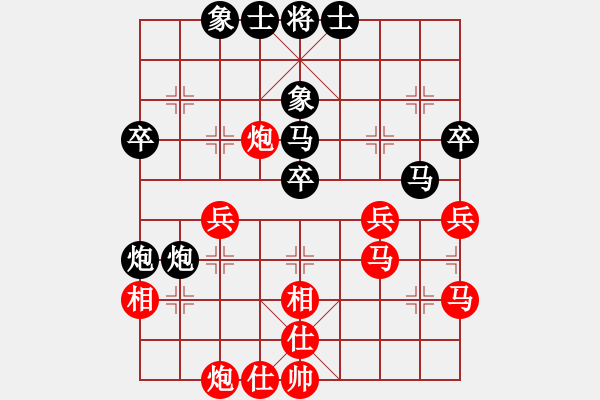 象棋棋譜圖片：朝天一棍(2段)-負-溫嶺奕天四(6段) - 步數：50 