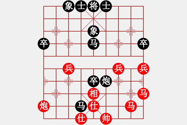 象棋棋譜圖片：朝天一棍(2段)-負-溫嶺奕天四(6段) - 步數：70 