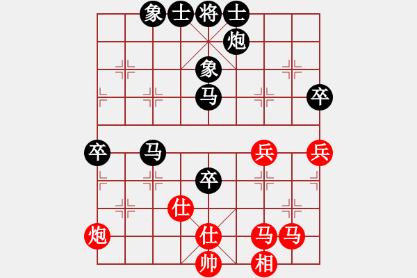 象棋棋譜圖片：朝天一棍(2段)-負-溫嶺奕天四(6段) - 步數：80 